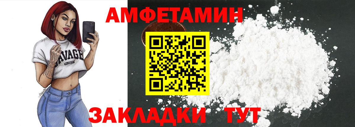 Кондопога  АМФ  Вход с VPN  АМФ Premium 