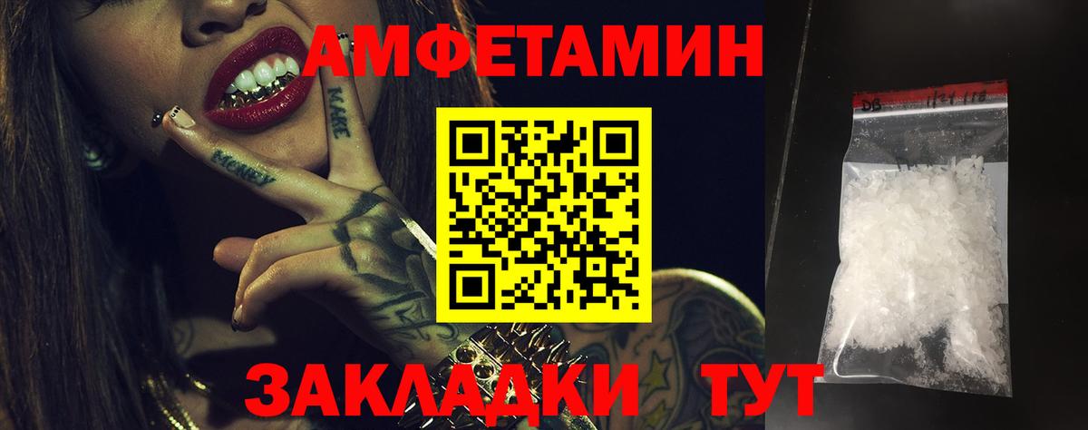 АМФ 98% Кондопога