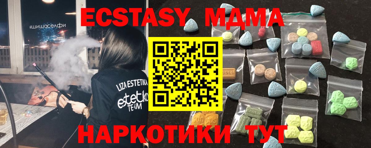 Ecstasy DUBAI Кондопога