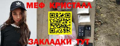 кокаин VHQ Новокубанск