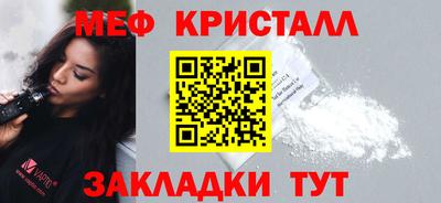 амфетамин Новозыбков