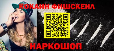 амфетамин Новозыбков