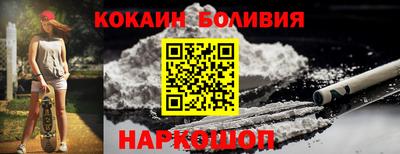 кокаин VHQ Новокубанск