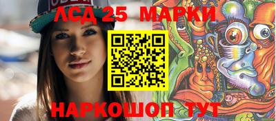 амфетамин Новозыбков