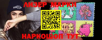 гидра Новодвинск