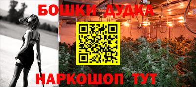 амфетамин Новозыбков