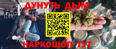 кокаин VHQ Новокубанск
