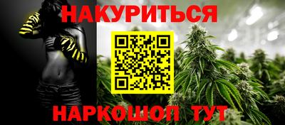 амфетамин Новозыбков