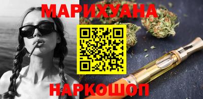 кокаин VHQ Новокубанск