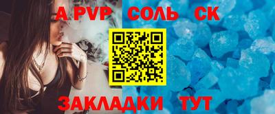 амфетамин Новозыбков