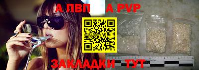 гидра Новодвинск