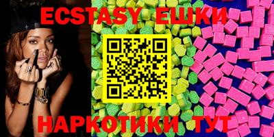 амфетамин Новозыбков