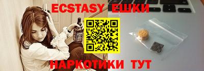 амфетамин Новозыбков