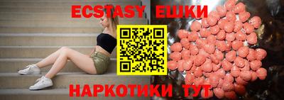 амфетамин Новозыбков