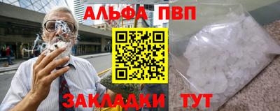 кокаин VHQ Новокубанск