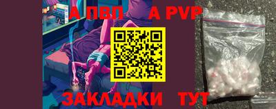 амфетамин Новозыбков