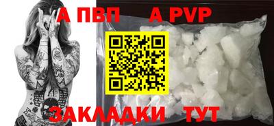гидра Новодвинск