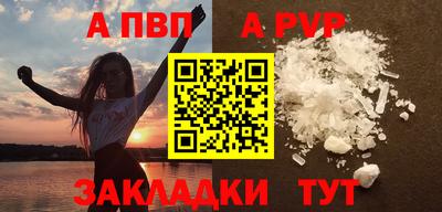 гидра Новодвинск