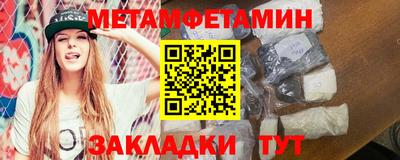 кокаин VHQ Новокубанск