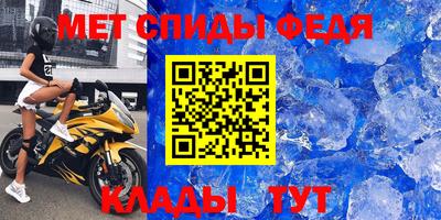 амфетамин Новозыбков