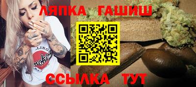 гидра Новодвинск