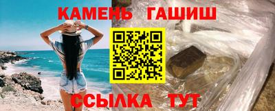 гидра Новодвинск