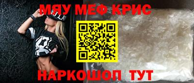 кокаин VHQ Новокубанск