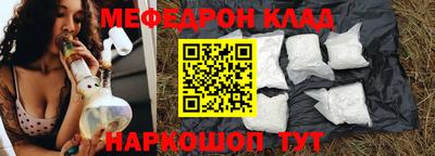 кокаин VHQ Новокубанск