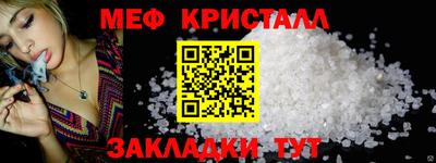кокаин VHQ Новокубанск