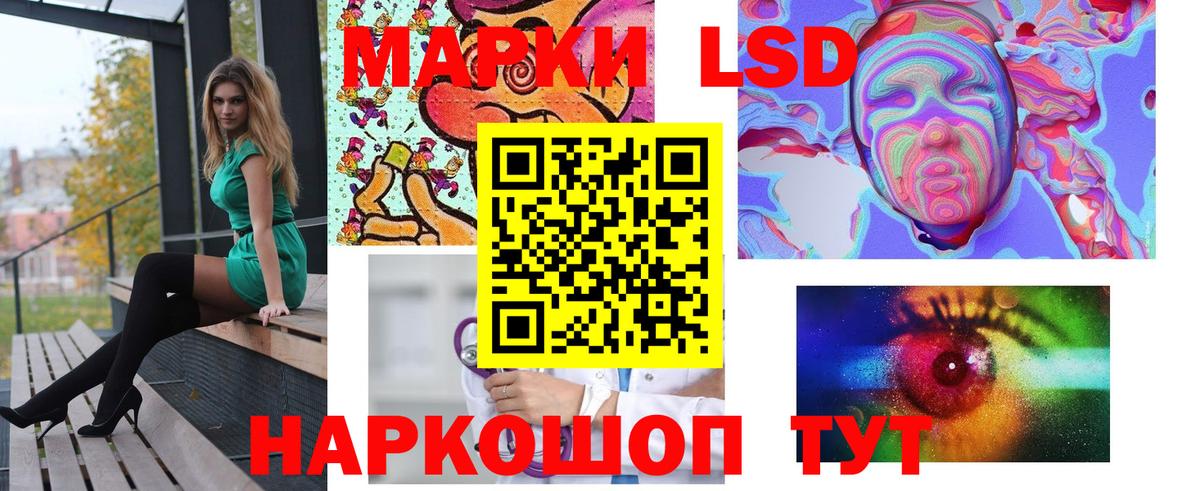 Кондопога  ЛСД экстази ecstasy  Вход с VPN  Лсд 25 экстази  ЛСД экстази ecstasy 