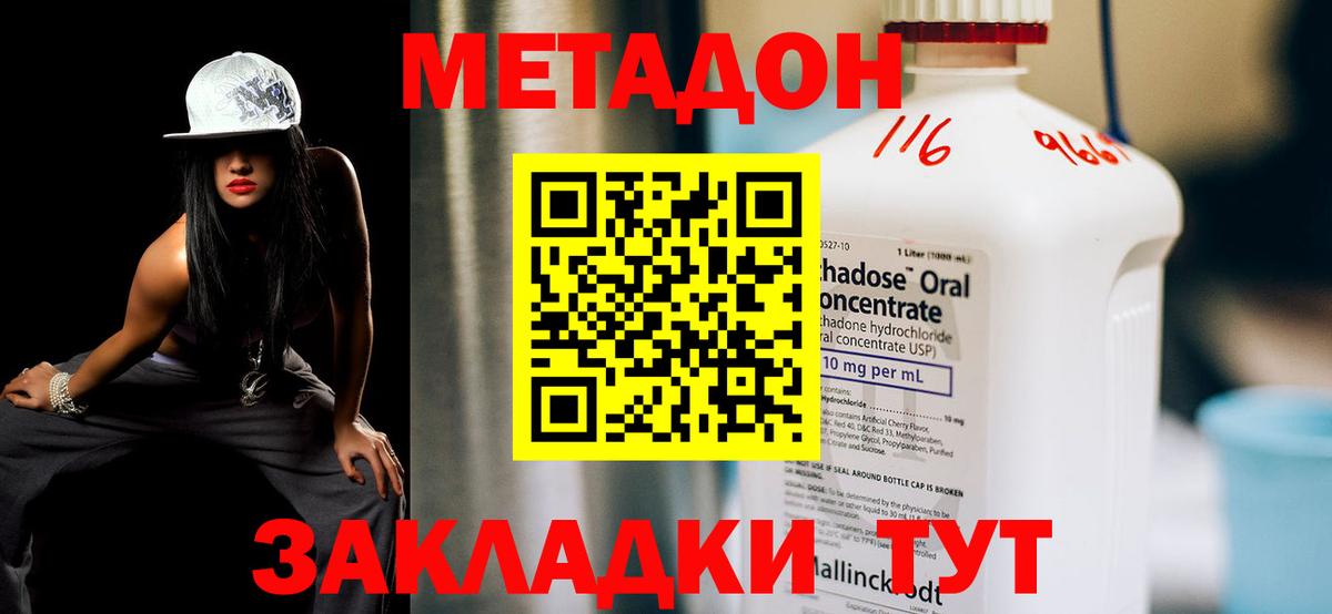 Меф МЯУ МЯУ   Кондопога  Амфетамин кристаллы  Вход с VPN  Кокаин 