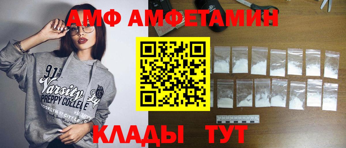 Кондопога  Метамфетамин пудра  Метамфетамин пудра  Вход с VPN 