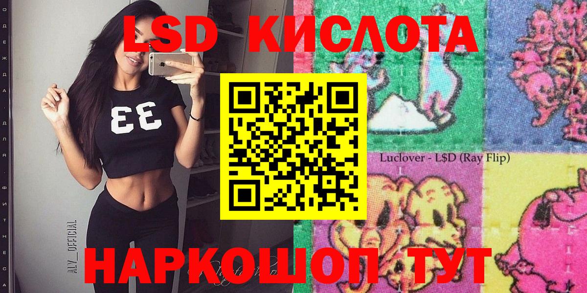 Кондопога  где купить наркоту  Вход с VPN  Марки 25I-NBOMe 1,8мг  Марки 25I-NBOMe 1,8мг 