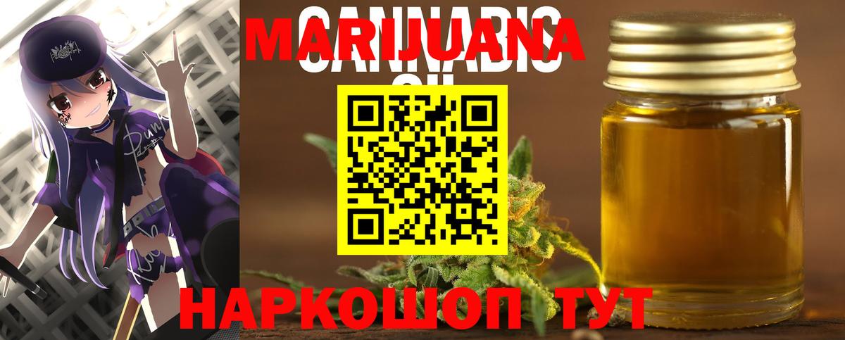 Канабис OG Kush Кондопога