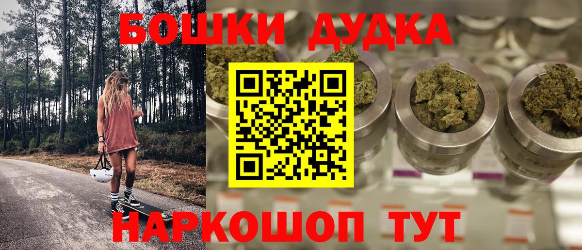Шишки марихуана Ganja  Вход с VPN  Марихуана MAZAR  Кондопога  Шишки марихуана SATIVA & INDICA  Бошки марихуана ГИДРОПОН 